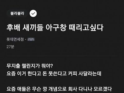 무지출 챌린지가 뭐야?