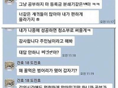 브레이크 고장난 친구