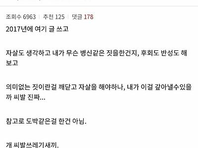 노가다 3년만에 빚 1억갚은 디시갤러