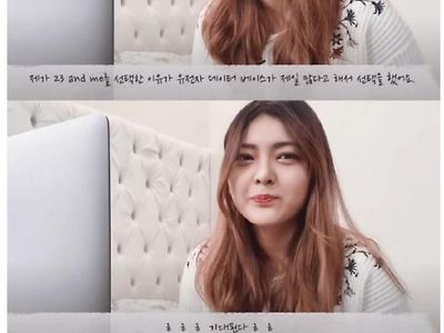 유전자 검사결과