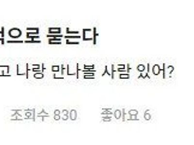 자신감이 뚱뚱한 사람