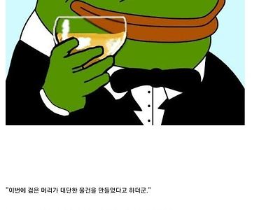 이세계에 전생한 현대인의 발명품너무 뛰어나다
