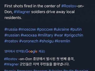 속보) 로스토브, 첫 총격전 발생