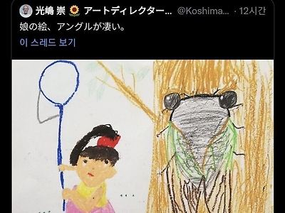 그림에 재능을 보이는 딸...JPG