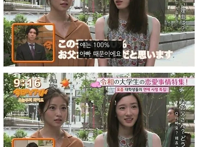 일본 미모의 여대생이 모쏠이 된 이유.JPG