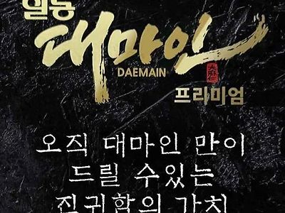이름 잘못지은거 같은 건강 보조식품