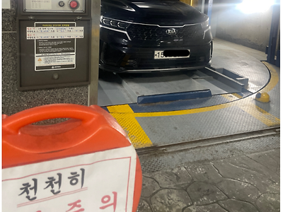 출근시간에 주차타워 차 방치하고 간 여자