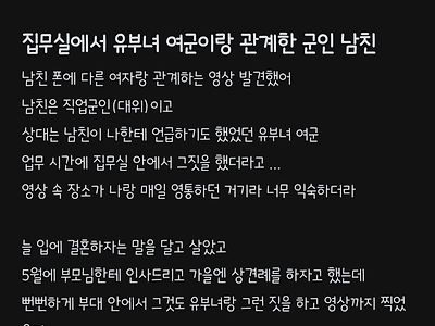 블라 최신 불륜썰.....JPG