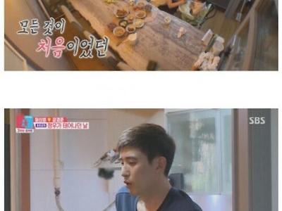 아내의 출산장면을 본 강경준