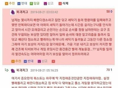 남자 다루는게 능숙한 유부녀.jpg