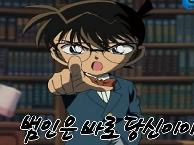 포텐간 '이대남 책'은 대체 누가 산거냐??