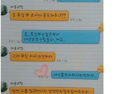 20대 백수가 12명하고 사귄 비법