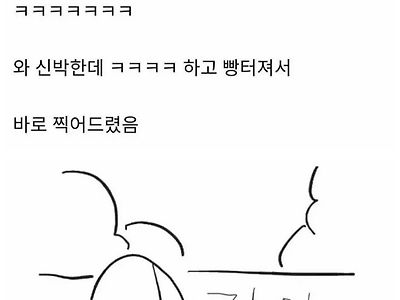 레전드 전역 사진