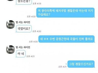 소개팅할 때 피해야 할 음식 1순위