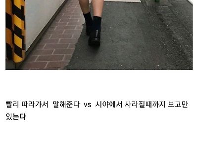 남자들 사이에서 엄청난 난제라는 선택지