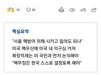 한국 보호는 자살행위?