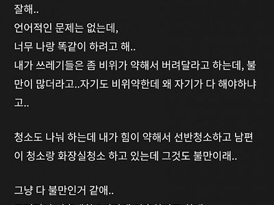 캐나다인 남편이 이혼하재.blind