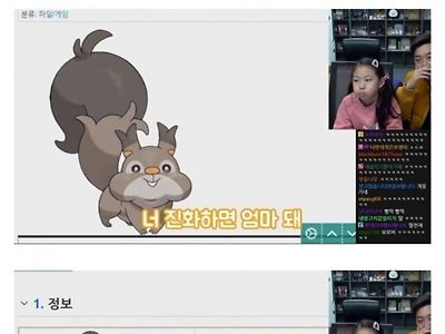 침착맨이 예견하는 자기 딸의 미래.jpg