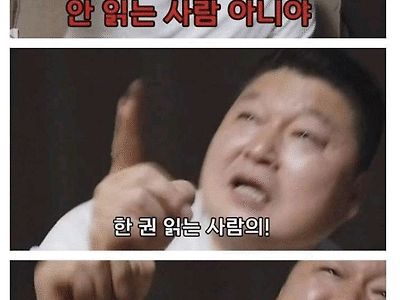 연예계 6대 명언