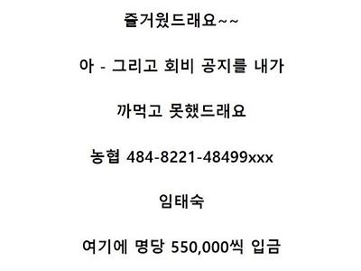 등산 동호회 회비가 비싼이유		

	
등산 동호회 회비가 비싼이유