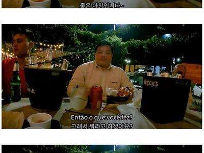 브라질에서 오래산 한국인이 말하는 브라질 치안