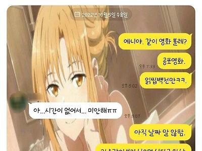 본인이 왜 차인지 모르겠다는 남자