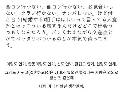 남자모솔 중 의외로 많은 케이스