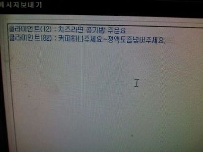 PC방 정액논란