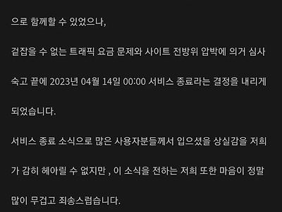 누누티비 결국 사망