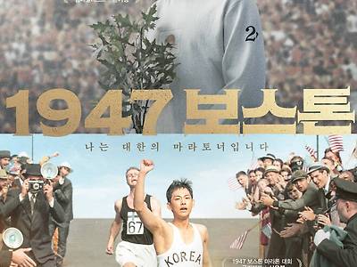다음달에 개봉하는 하정우, 임시완 주연 신작영화