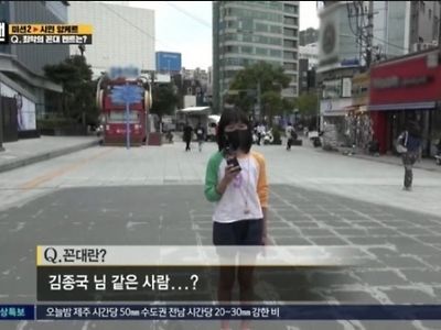 초등학생이 본 김종국