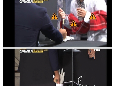 알고도 속는 우리의 뇌