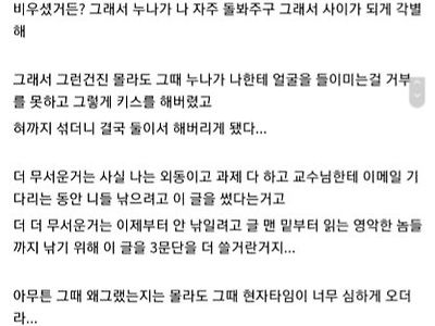 친누나가 섹 스해달라고 엉겨붙는 썰