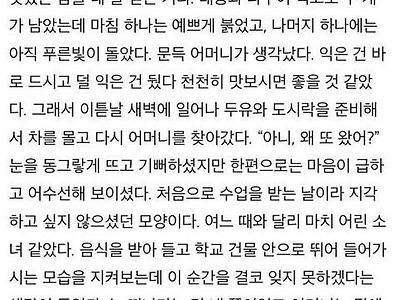 탕웨이가 일상 중에 완벽하게 행복하다고 느낀 순간