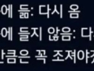 남자들의 리뷰가 적은 이유