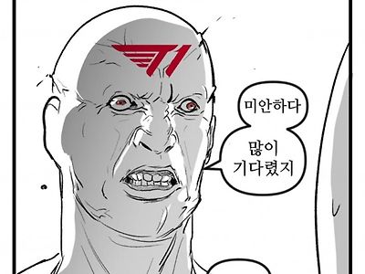 롤) 이번 시즌을 요약하자면