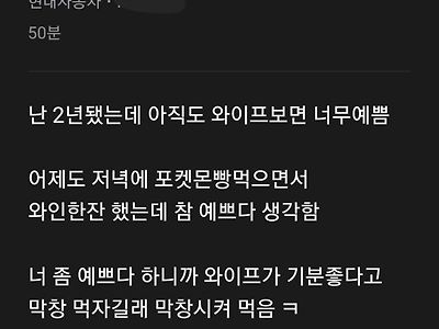 ??? : 외모는 결혼하고 3개월 간다.blind