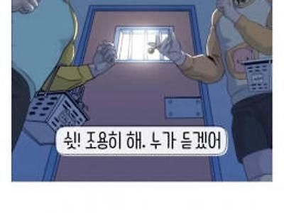 사탕 처음 먹어보는 유치원 애기 반응.manhwa