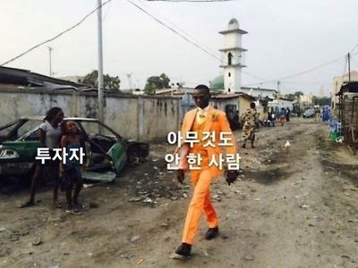 주식 벼락부자