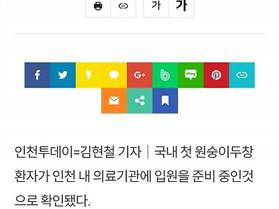 국내 첫 원숭이 두창 발생