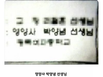신기한 이름들 모음.jpg