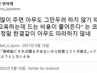 왠지 아무도 안 따라하는 정책