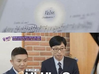 발새가 뭔가요?