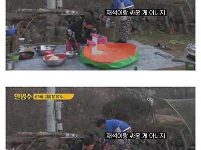 무도하면서 유재석과 두 번 싸웠다는 정준하.