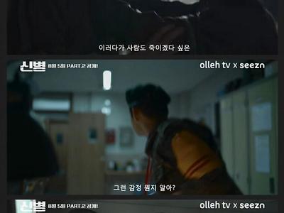 신병 드라마 시즌2 근황