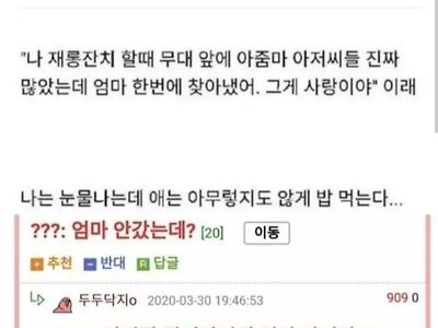 딸한테 사랑이라는 게 뭘까 물었다.jpg