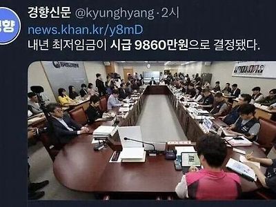 자영업자 커뮤에서 난리난 최저시급