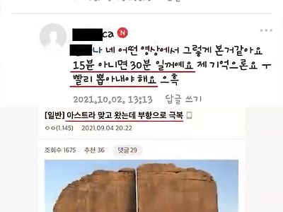 세상에 사기꾼들이 많은 이유