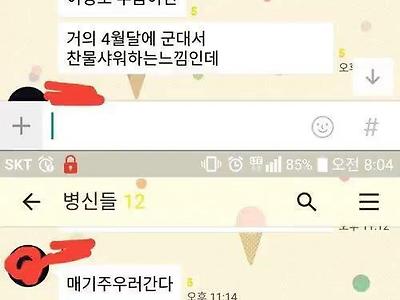 운전하다가 아침밥 재료 구하기류 甲 .jpg