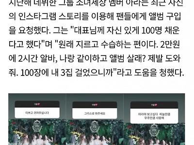 중소 여자아이돌 클라스